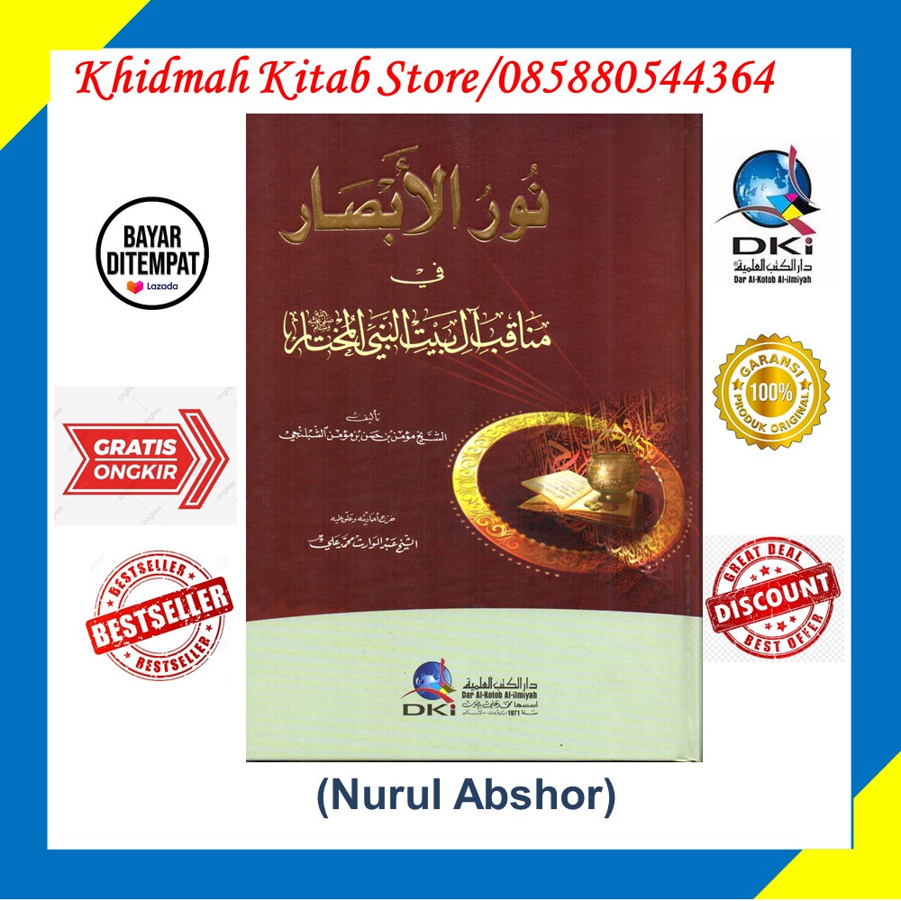 Kitab DKI Nurul Abshor// Nurul Absor // Nurul Absor  Fi Manaqib Ila Baitin Nabi Al Mukhtar SAW ( Ker