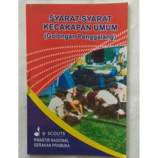 Buku SKU Penggalang ramu rakit terap Pramuka