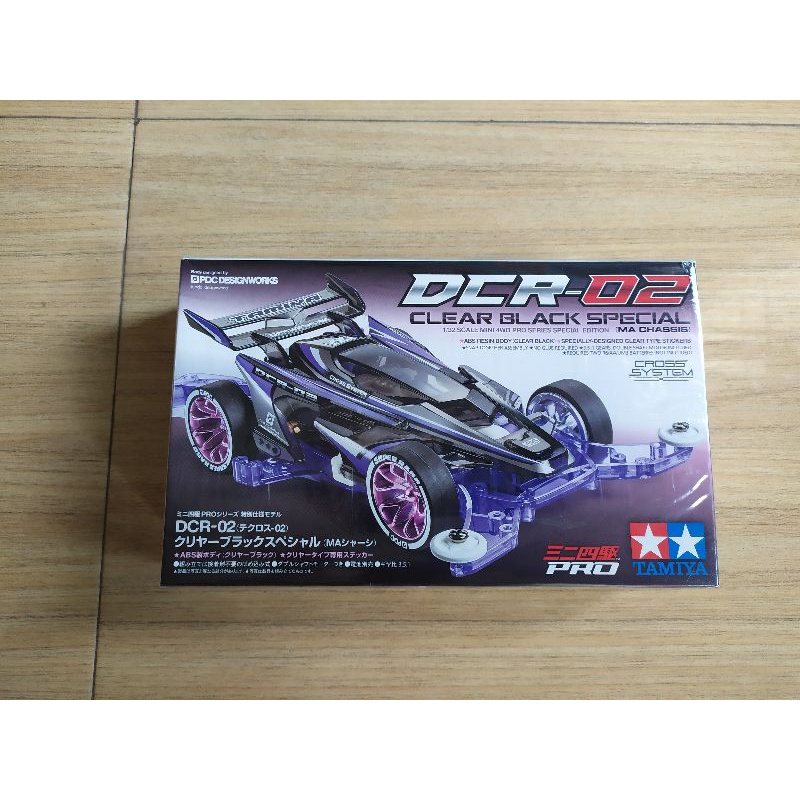 Tamiya DCR 02 Clear Black Special