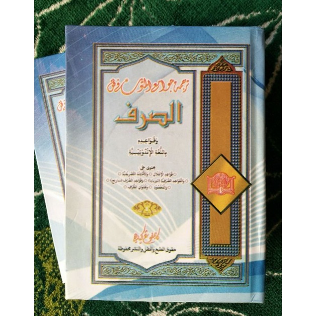 

Terjemah Jawamiul mutun Terjemah shorof