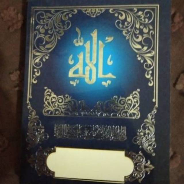 Surah Yasin isi 128 halaman