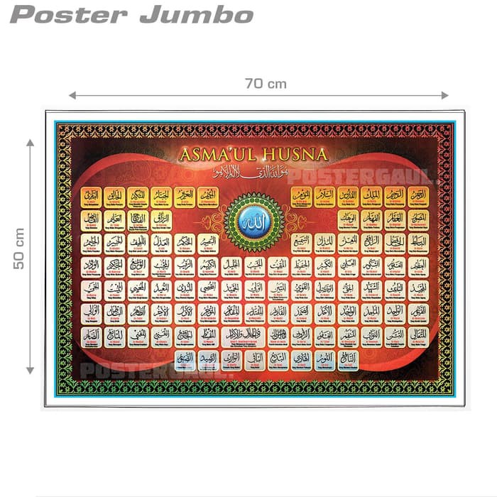 Hiasan  Asmaul Husna Di Karton