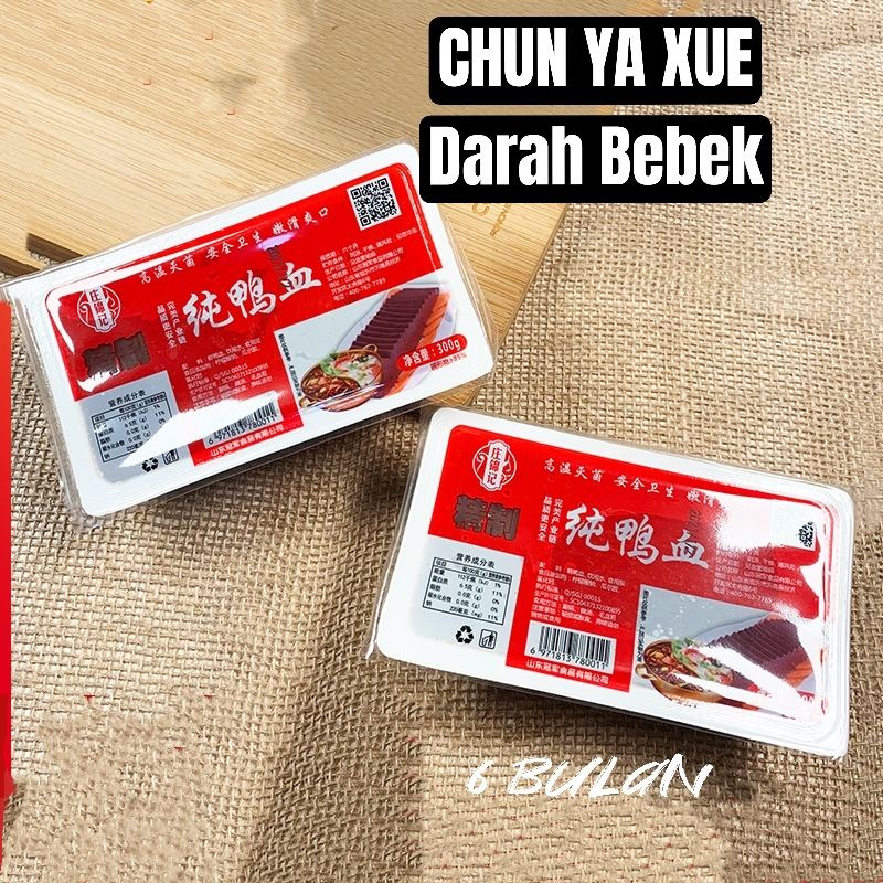 

Chun Ya xue Darah bebek 纯鸭血 300g