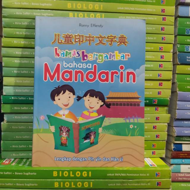 Kamus bergambar bahasa Mandarin