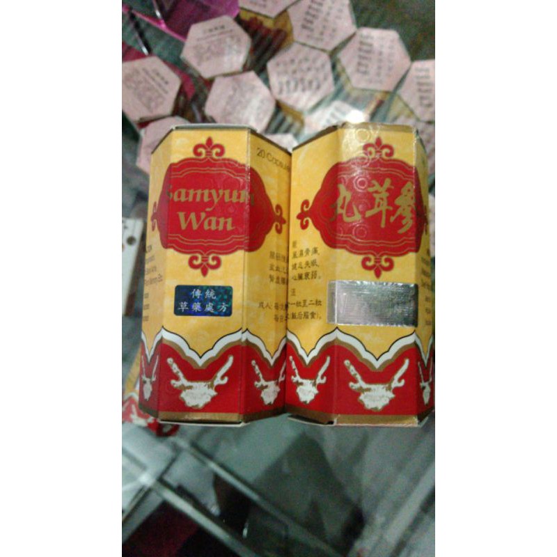 

SSAMYUNWAN