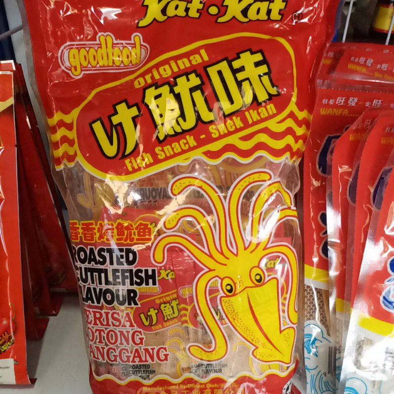 

Kat kat roasted cuttlefish