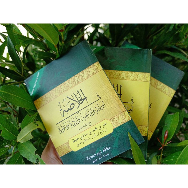Khulasoh Madad Nabawi Cetakan Tarim