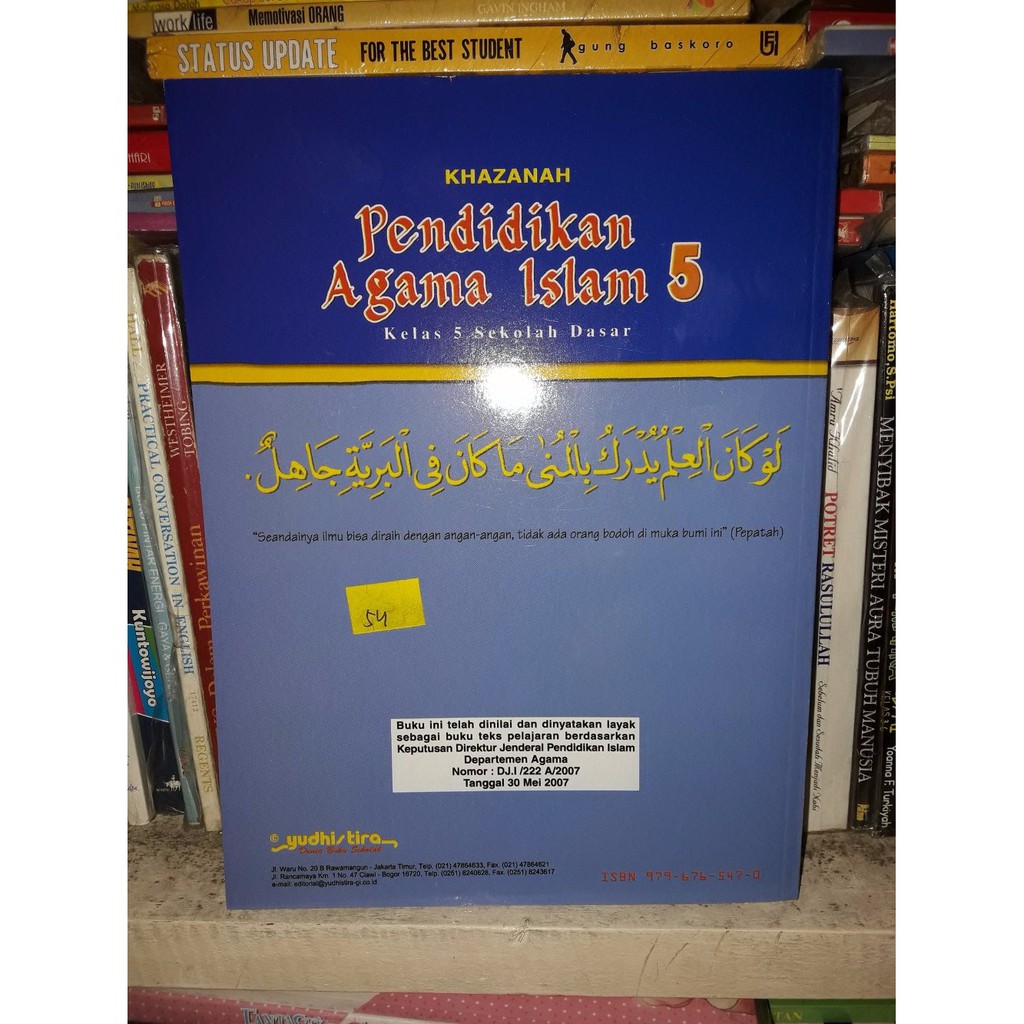 Khazanah Pendidikan Agama Islam 5 SD-MI Kelas V Kur KTSP 2006 BPBN