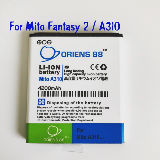 (P) Baterai batre battery Mito Fantasy 2 / Mito A310 Double power/IC ORIENS88