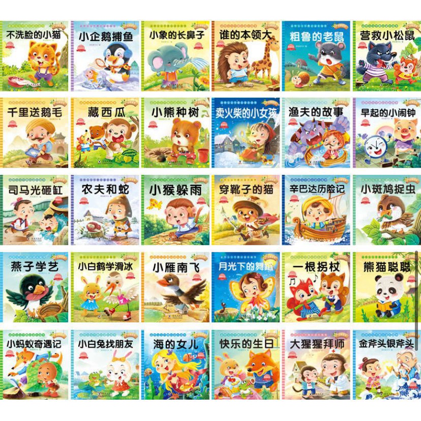 J Buku cerita Anak Belajar Mandarin Story Book baca membaca pintar story book china chinese language bahasa baca bacaan Telling