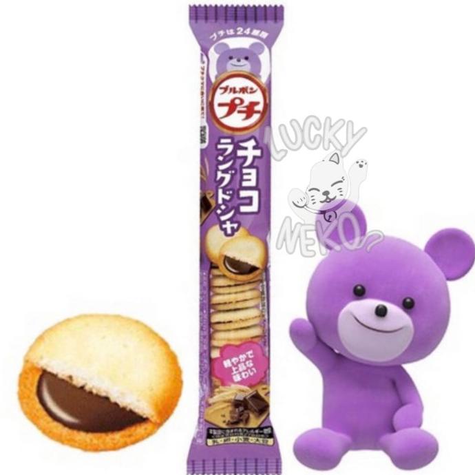 

Bourbon Petit Langue De Chat Cookies / snack jepang / snack impor