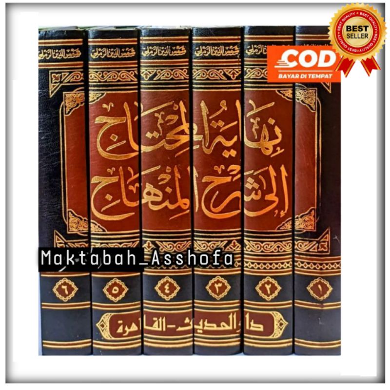 Kitab Nihayatul Muhtaj darul hadist mesir Syarah al Minhaj 6 Jilid - Original - nihayah