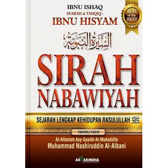 Buku Sirah Nabawiyah Ibnu Hisyam
