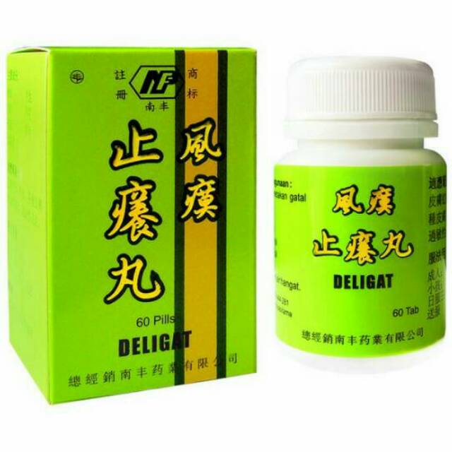 Deligat Ce Yang Yen Pil Obat Gatal Alergi Kulit Herbal China Shopee Indonesia