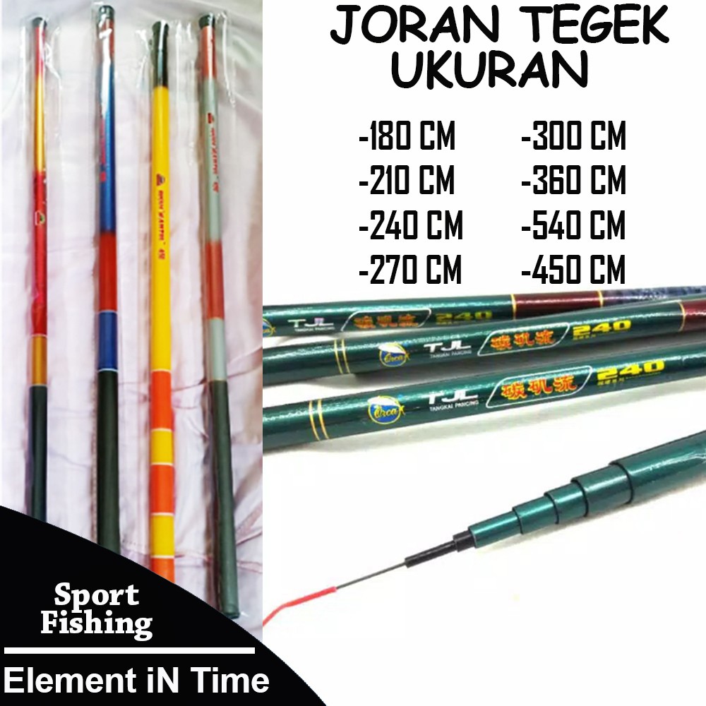 JORAN TEGEK SWAN MANTUL BAHAN CARBON KUALITAS TERBAIK LENTUR UKURAN 180 CM - 540 CM