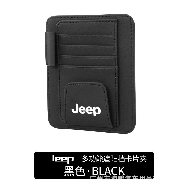 Jeep Tas Penyimpanan CD DVD Kacamata Bahan Kulit Untuk Sun Visor Mobil