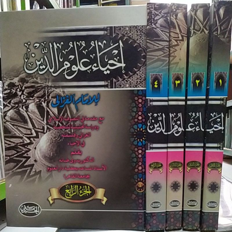 Ihya Ulumuddin 4 jilid original kitab ihya Ulumuddin