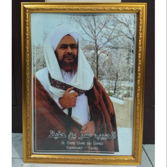 Poster Habib Umar Bin Hafidz 01 Uk A3 Sudah Di Laminating Shopee Indonesia