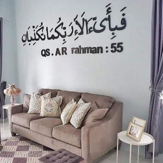 Kaligrafi Hiasan Dinding Ar Rahman 55