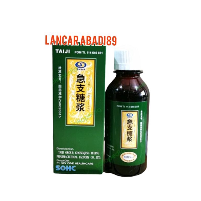 Taiji ji zhi tang jiang - obat batuk, bronkitis, melegakan paru-paru