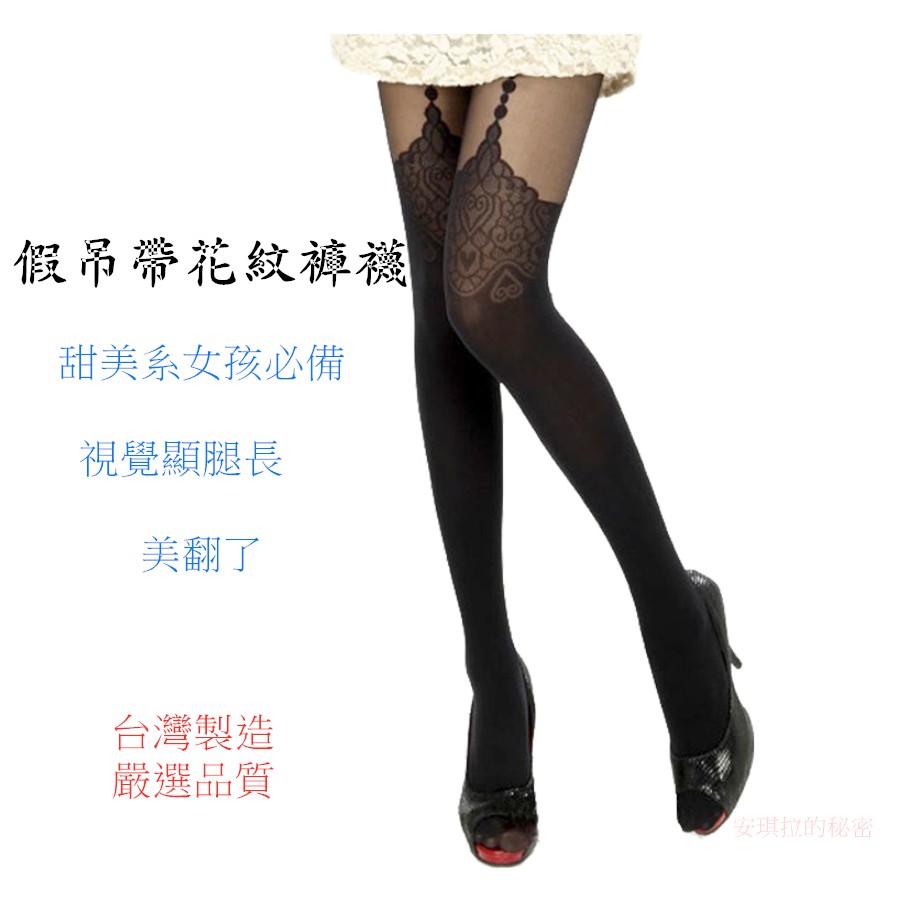 Stocking Wanita Dengan Model Kamisol Dan Potongan Ketat Bahan Sutra Bergaya Sexy Jepang Shopee Indonesia