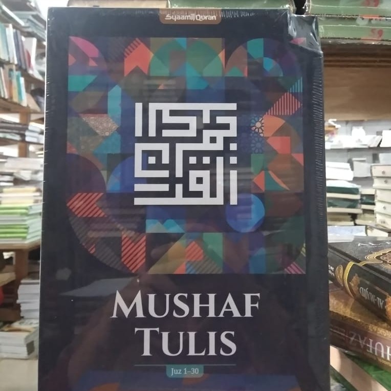 Mushaf Tulis - Syamil Quran