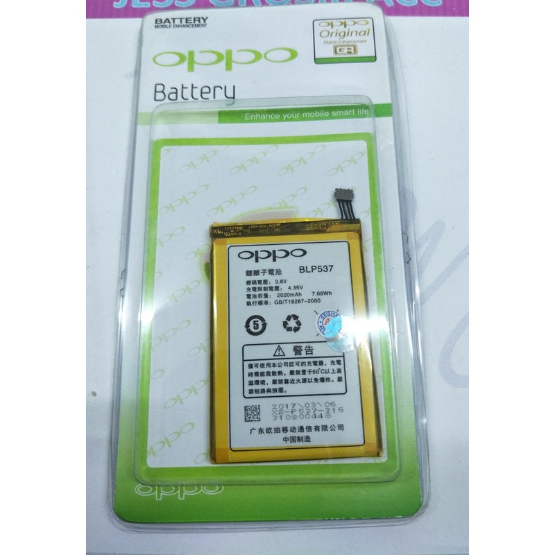 Battery Batre Baterai Oppo U705 U Like 2 U705T U7015 U705W BLP537 BLP-537 BLP 537