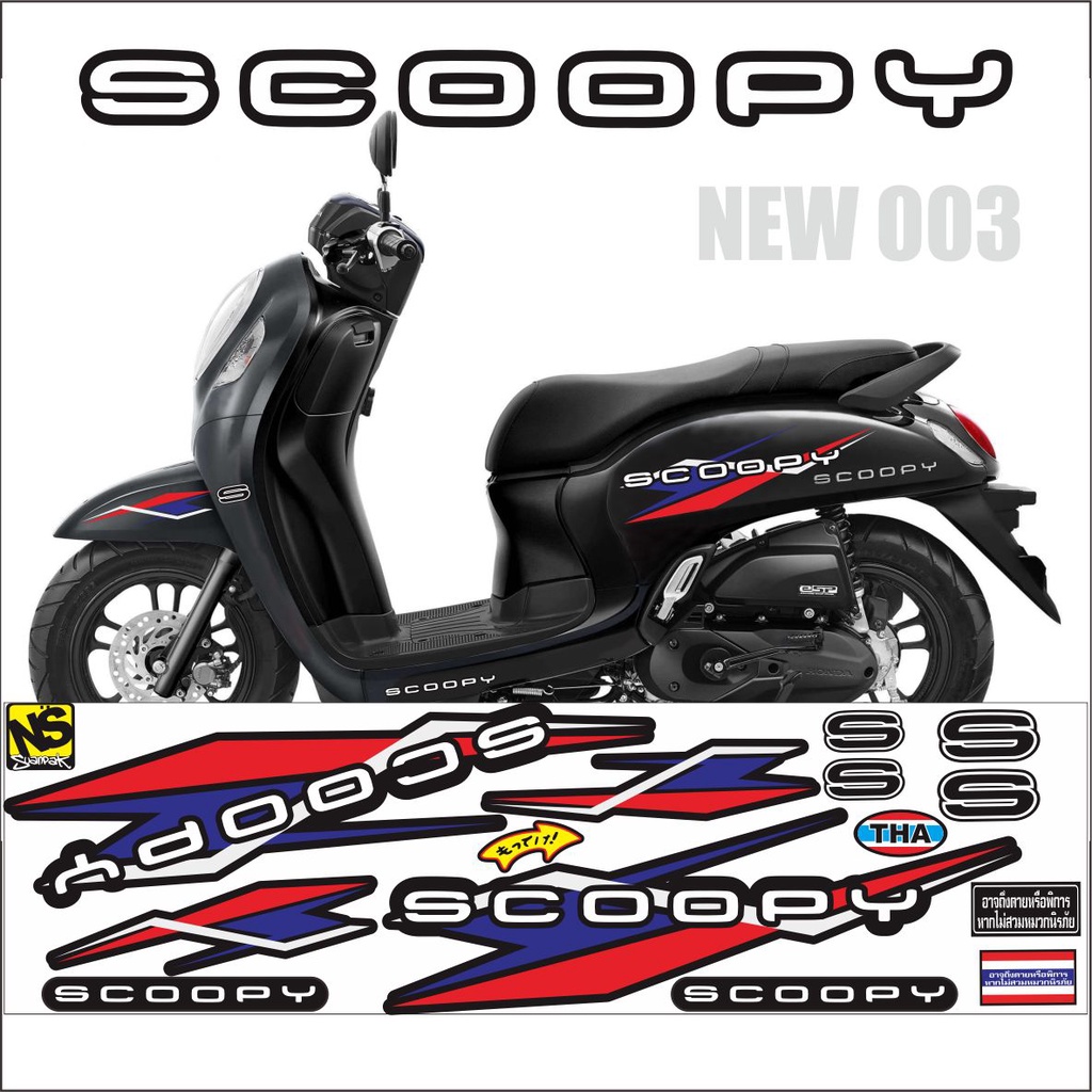 STRIPING VARIASI SCOOPY 2021 / LIS STICKER SCOOPY / VARIASI STRIPING SCOOPY THAILOOK 01