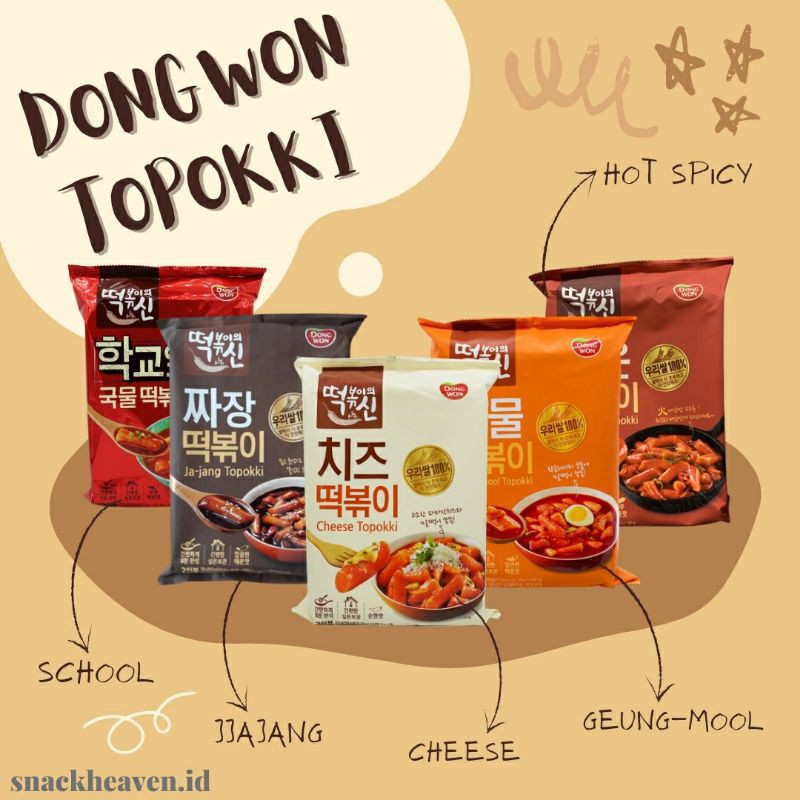 

Dongwon Topokki