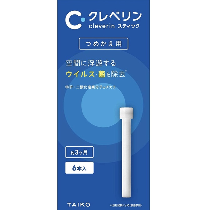 

Cleverin Pen Virus Blocker Protector Refill 6pcs