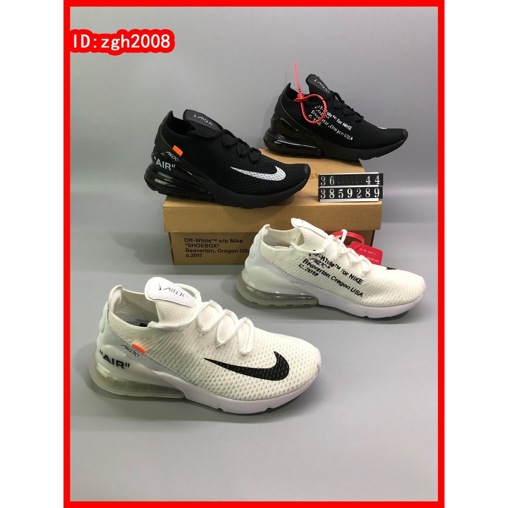 nike 270 white buzz