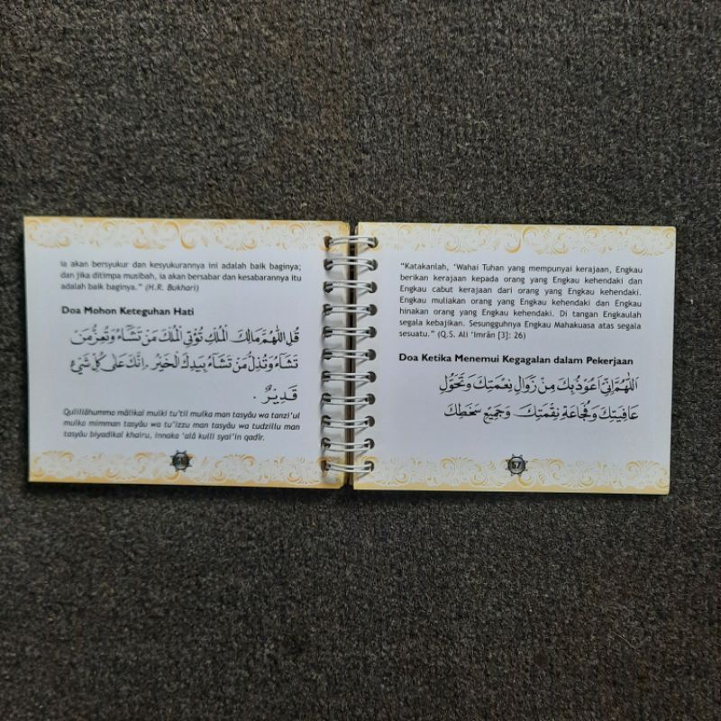 BUKU AGAMA ISLAM DOA & DZIKIR AMPUH SUKSES TES & KARIER ( UJIAN MASUK )-2