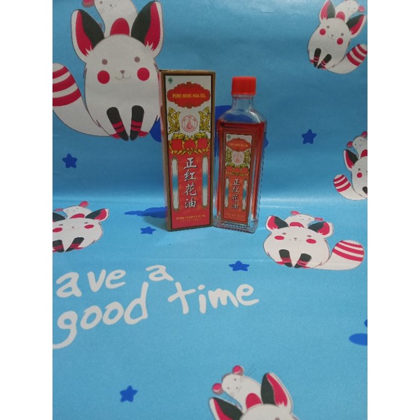 PURE HONG HUA OIL 50 ML YANG CHENG BRAND ZHENG HONG HUA YOU