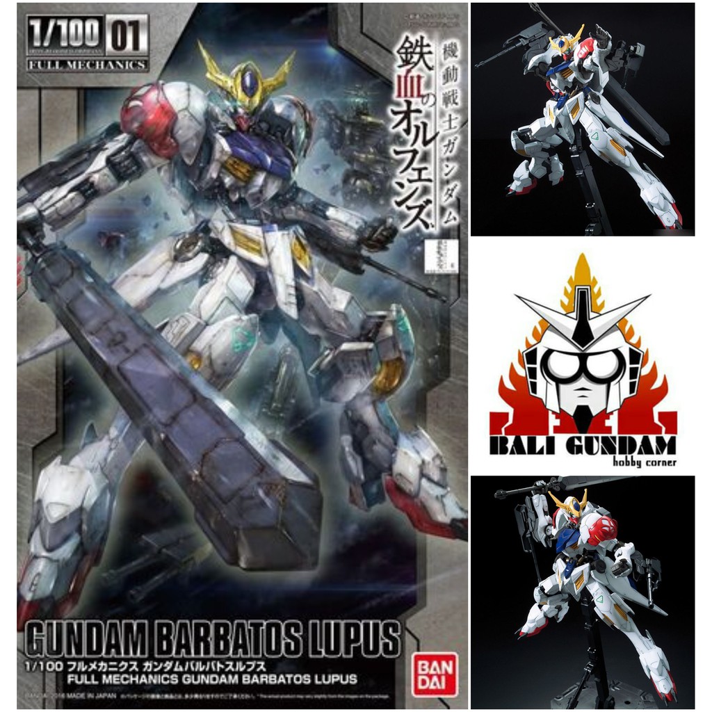 FM 1/100 ASW-G-08 GUNDAM BARBATOS LUPUS