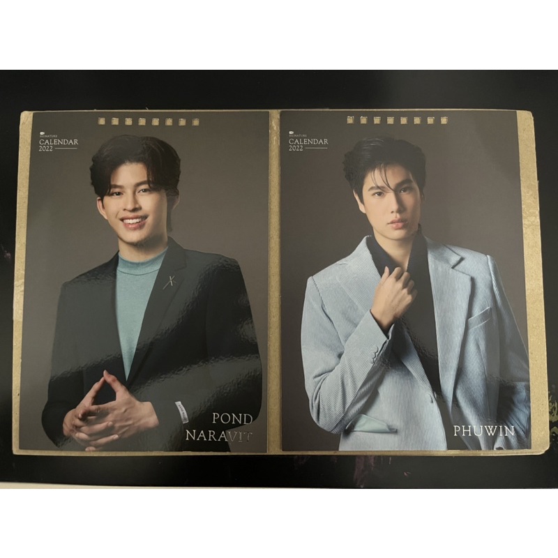 GMMTV signature calender photos series - pondphuwin (1 set - 2 photos)