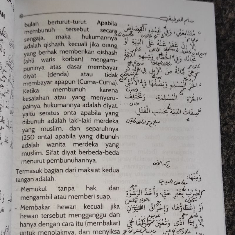 Terjemah sulamut taufiq sulam taufiq 3 bahasa lengkap makna pesantren