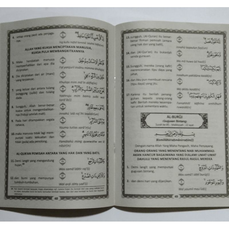 juz'amma terjemah translate latin