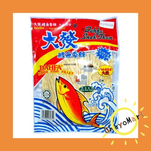 Dahfa Dried Fish Fillet / Dahfa Snek Ikan 50grm