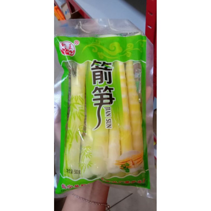 

rebung jian sun 箭笋