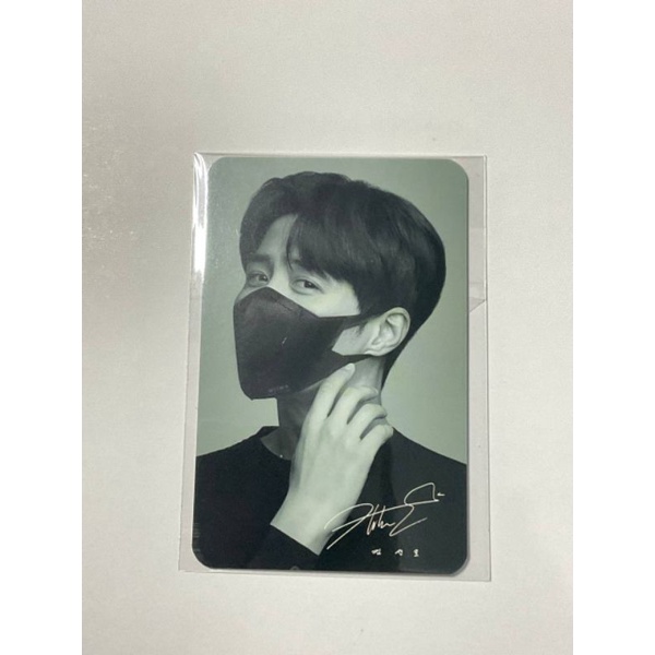 Kim Seon Ho PC Miima Mask