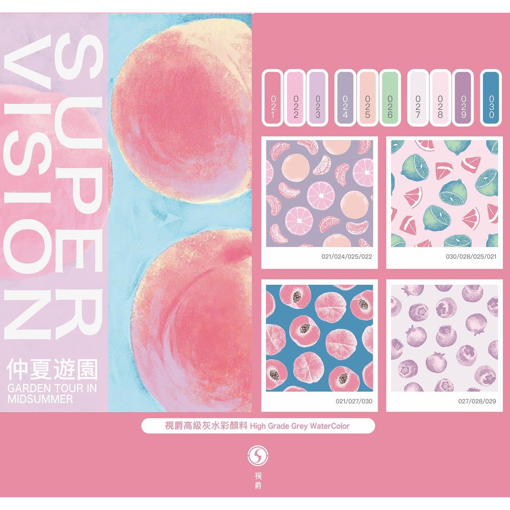 

SUPER VISION HIGH GRADE WATERCOLOR GARDEN TOUR IN MINDSUMMER SET 10CLR x 8ML
