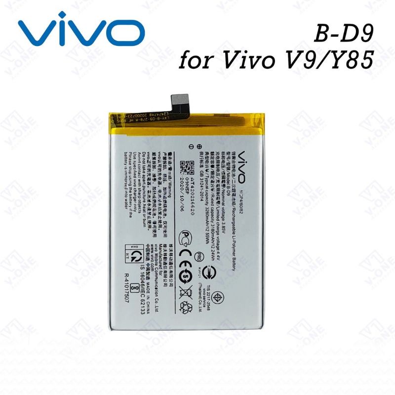 Batrai Baterai Battery Batu Batre Hp Vivo V9/Vivo Z1 2018 B-D9 Original