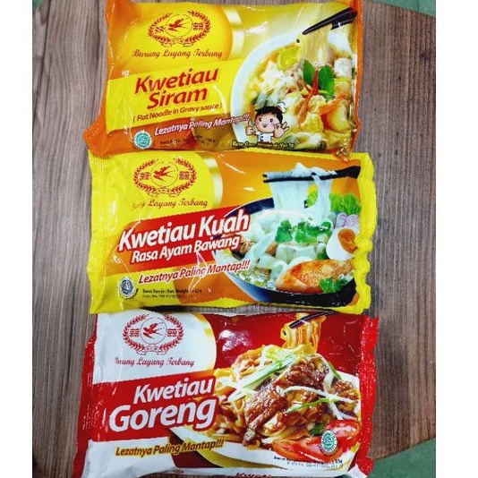 Kwetiau goreng/kwetiau kuah/kwetiau siram instan cap burung layang terbang halal