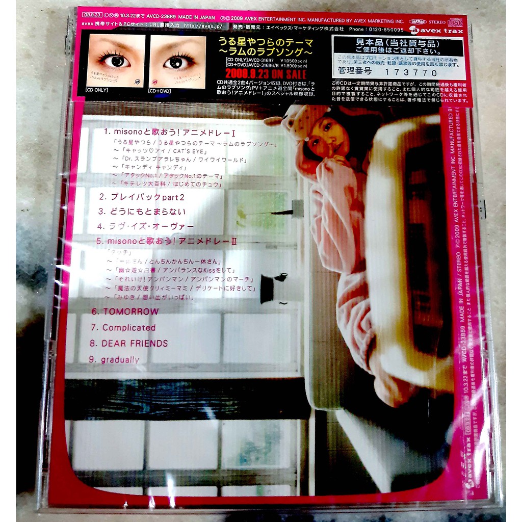 Misono Kaba Album Ori New Cd Musik Album Japan Jpop Shopee Indonesia