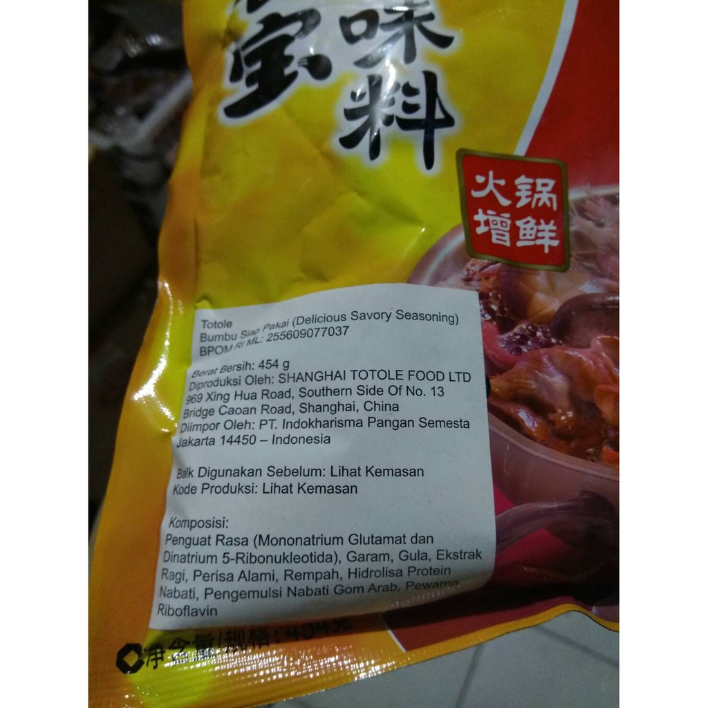 TOTOLE SEA FOOD / HOT POT 454 GRAM