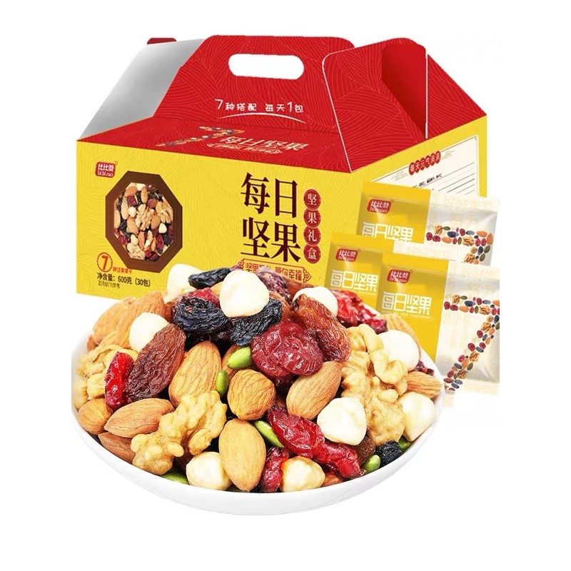 

Nut (Jian Guo) READY STOCK