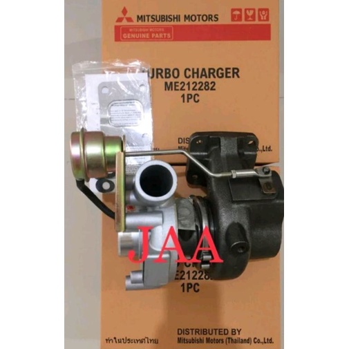 TURBO CHARGER PS CANTER 125