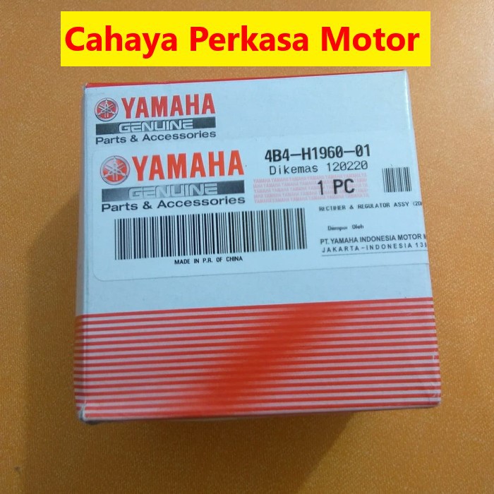 Kiprok Nmax (4B4-H1960-01)