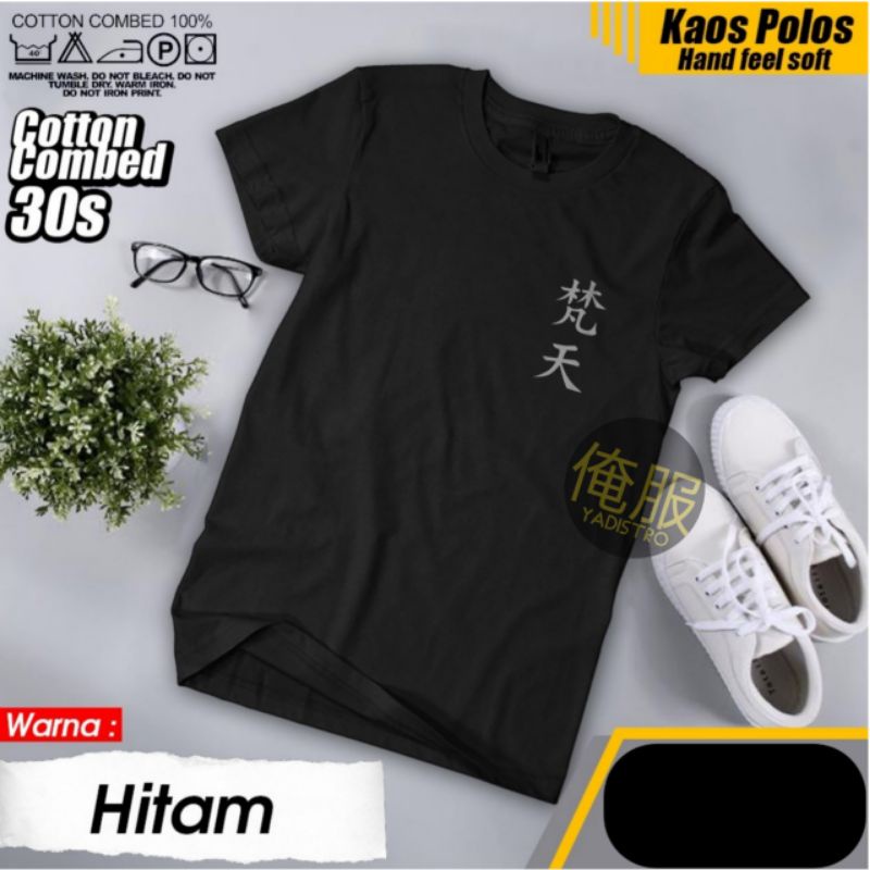 Kaos ANIME TOKYO REVENGERS BONTEN MAFIA MIKEY LOGO / BAJU BONTEN TOKYO REVENGERS TOUMAN MANJI