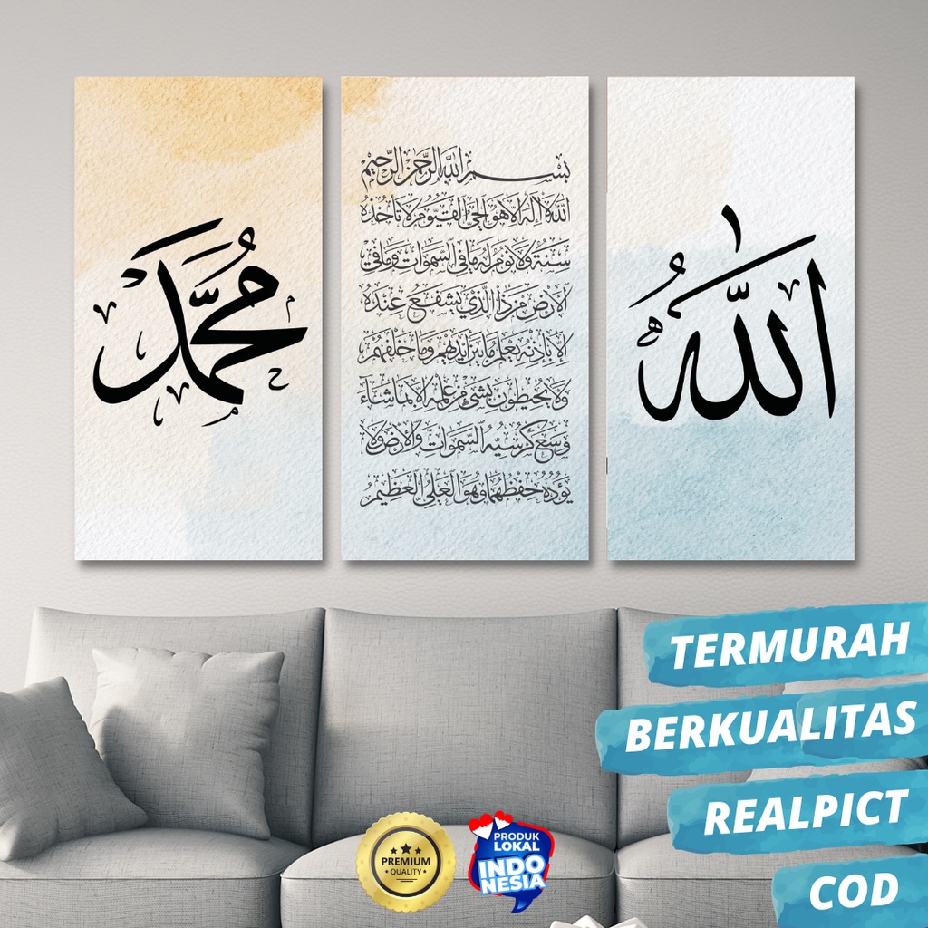 Hiasan Dinding Poster Kayu Aesthetic Pajangan Dinding Dekorasi Kaligrafi KGJ